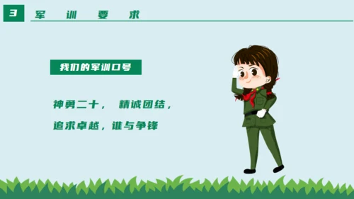新生军训动员大会通用PPT绿色模板
