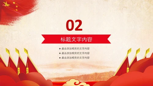 总工会民主管理维护职工送温暖总结汇报PPT总结计划述职