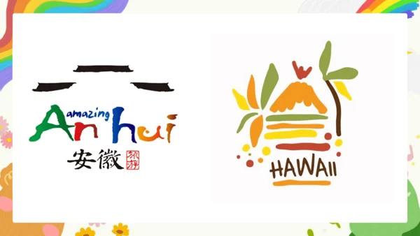 第11课《旅行团的标志和旗帜》课件（共33页）