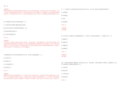 2022年07月深圳大学光电中心2022年招聘2名聘任制实验技术人员考试参考题库含答案详解