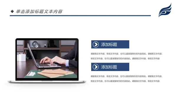 沉稳大气2020个人年度工作总结述职报告PPT