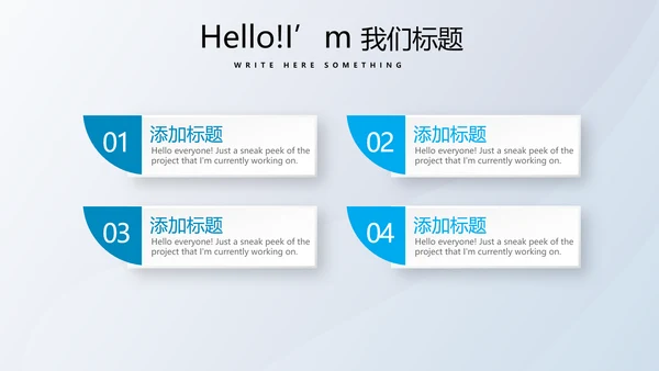 医疗科技心脏器官动态PPT模板