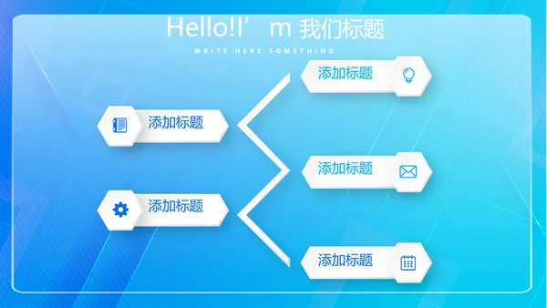 蓝色科技感信息化工作总结计划汇报PPT