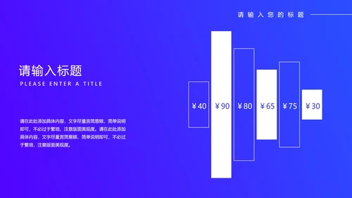 蓝色科技风数据工作年终总结PPT模板