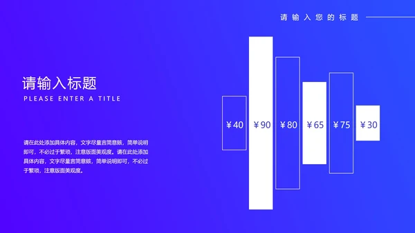 蓝色科技风数据工作年终总结PPT模板