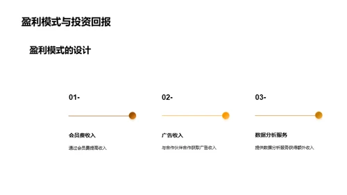 开启共享单车新篇章