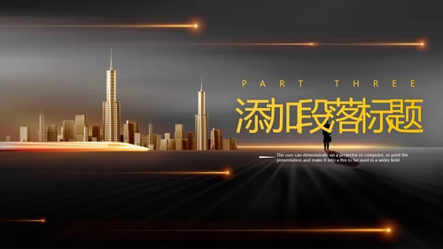 2021大气欧美创意设计房地产行业营销策划销售工作汇报PPT