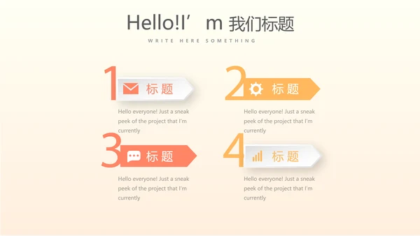 女子排球运动动态PPT