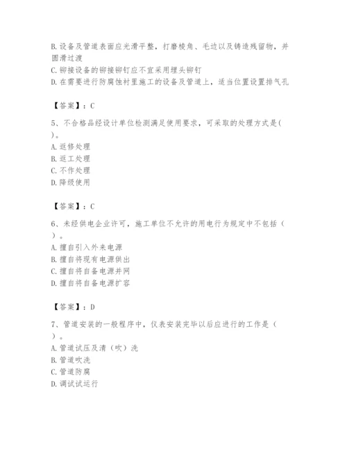 2024年一级建造师之一建机电工程实务题库带答案（综合题）.docx