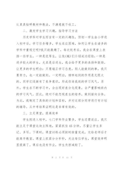 2022年教师教学心得.docx