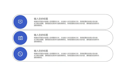蓝色商务风物流公司年终述职汇报PPT模板