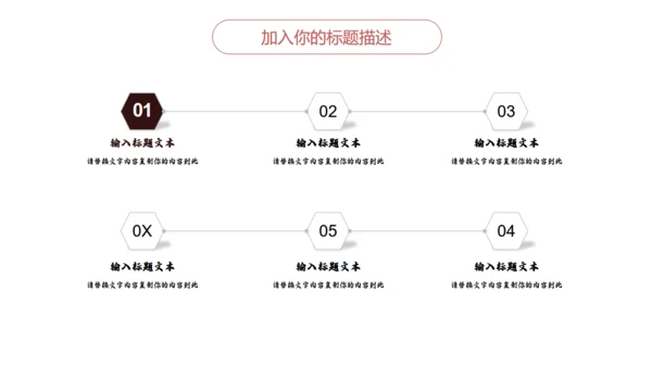 匠人精神木工订钉子通用PPT模板
