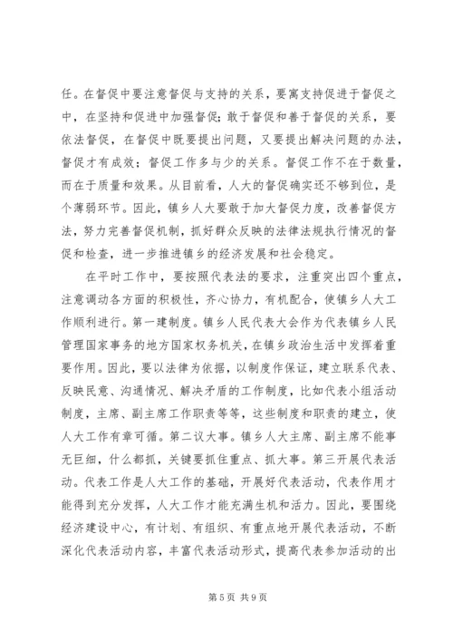 历届人大委员长正副总理政协主席政治局委员 (2).docx