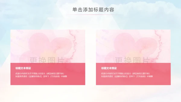 舞蹈培训芭蕾舞舞蹈艺术少儿舞蹈培训PPT模板