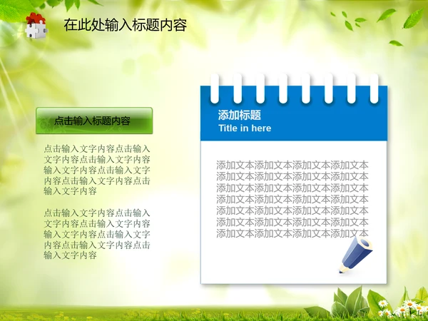 工商局工商行政管理执法动态PPT模板
