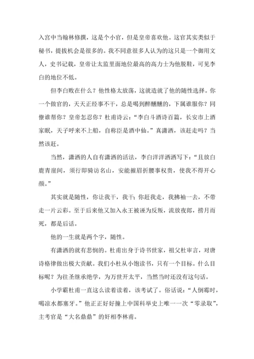 高中语文统编教材必修上册第三单元写作训练.docx