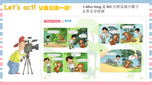 Unit2 Face Story Time 课件(共26张PPT)