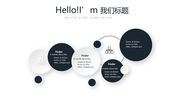 法律法学工作总结动态PPT