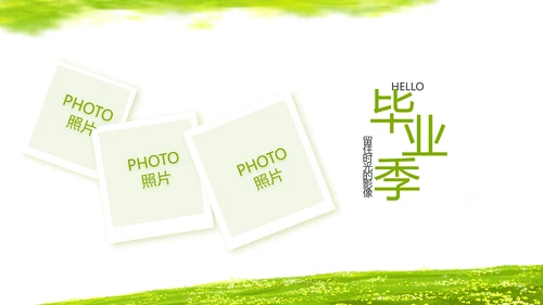 致青春毕业季青春毕业纪念册PPT