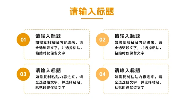 黄色简约实景学术答辩PPT模板