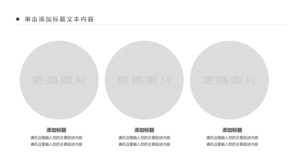 蓝色航天科技航天卫星发射空间站PPT模板