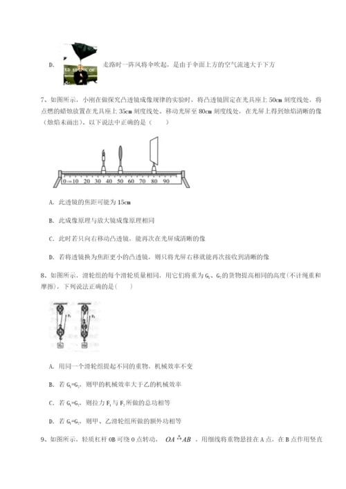 四川绵阳南山双语学校物理八年级下册期末考试专题训练试卷（详解版）.docx