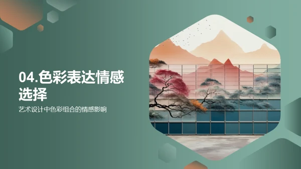 水墨风其他行业教育活动PPT模板