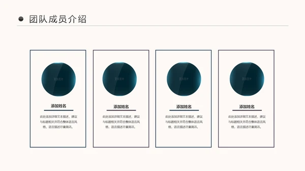 回顾2018展望2019述职报告PPT