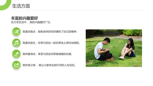 博士帽国家奖学金答辩PPT模板