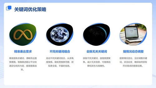 蓝色玻璃风渐变DeepSeek使用指南PPT模板
