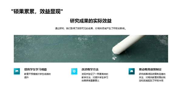 研究之路的回顾与展望