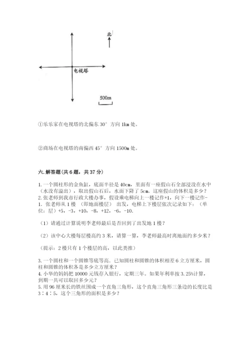 秦安县六年级下册数学期末测试卷一套.docx