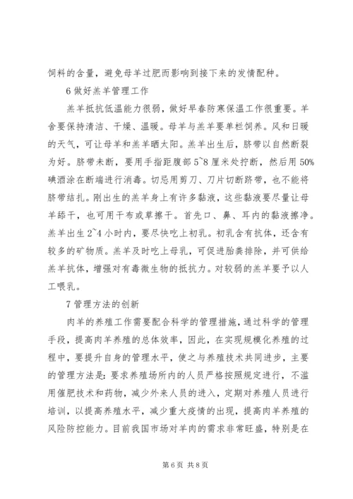 农业推广理论与实践问题及答案 (2).docx