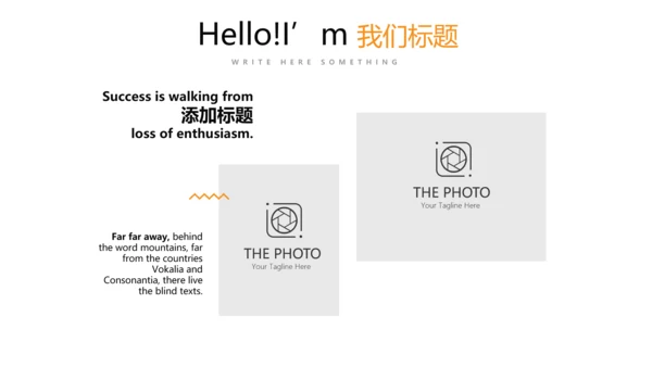 大学生创业演讲动态PPT
