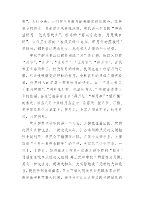 国旗下讲话演讲稿_21.docx