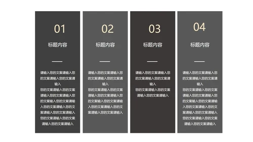 黑色简约风季度总结汇报PPT模板