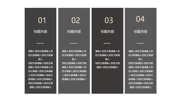 黑色简约风季度总结汇报PPT模板