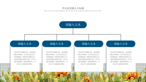 蓝色女孩卡通风安全教育PPT模板