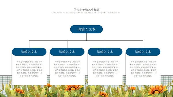 蓝色女孩卡通风安全教育PPT模板