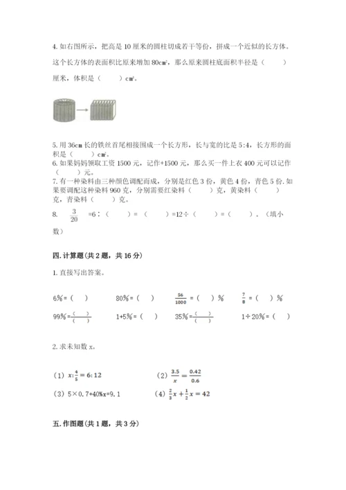 林甸县六年级下册数学期末测试卷（典型题）.docx