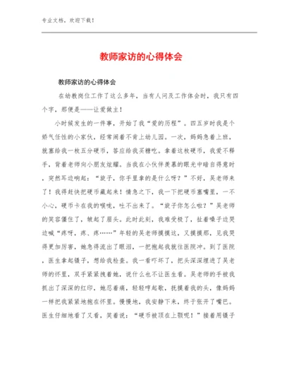2023年教师家访的心得体会范文10篇汇编.docx