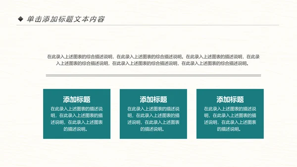 跑步健身运动跑步田径运动比赛PPT模板