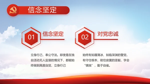 党建党支部书记工作会议报告动态PPT