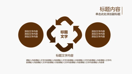 开场视频片头高档红酒ppt动态模板