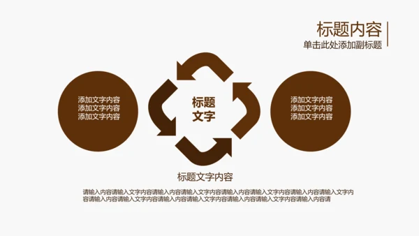 开场视频片头高档红酒ppt动态模板