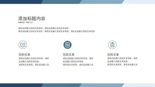 蓝色渐变毕业答辩PPT模板
