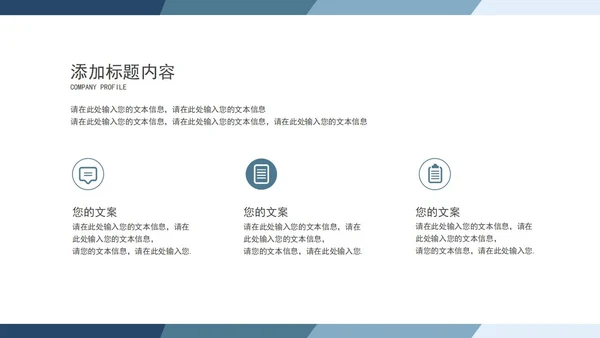 蓝色渐变毕业答辩PPT模板
