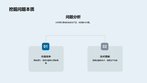 农林牧渔业半年观察