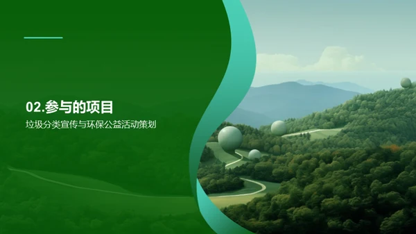 3D风其他行业教育活动PPT模板