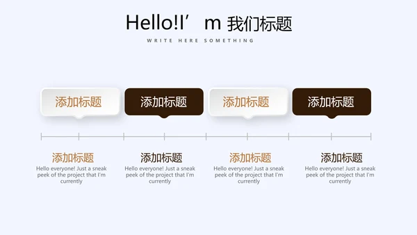 时尚休闲咖啡厅宣传动态PPT